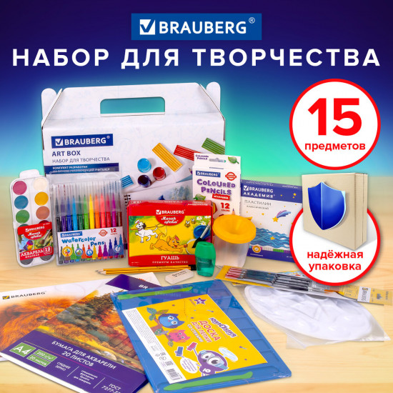 Набор для развития и творчества