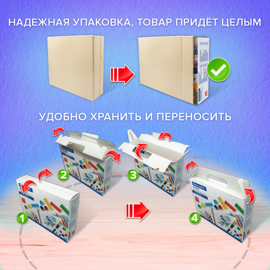 Набор для развития и творчества