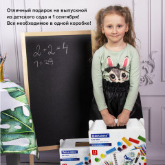 Набор для развития и творчества - Фото 9