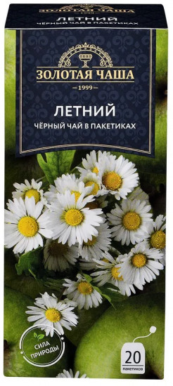 Чай чёрный с ромашкой, яблоком и корицей «Летний»