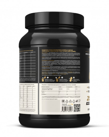 Протеин сывороточный со вкусом крем-брюле «Whey Ultimate»