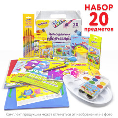 Набор для творчества «Чемоданчик творчества» - Фото 1