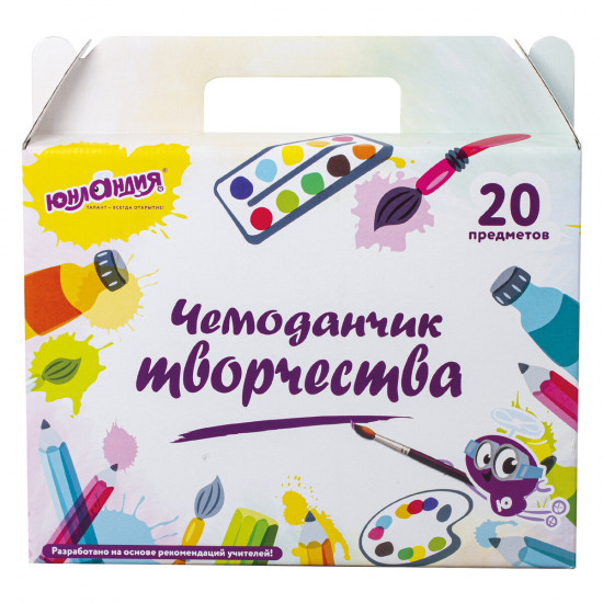 Набор для творчества «Чемоданчик творчества»