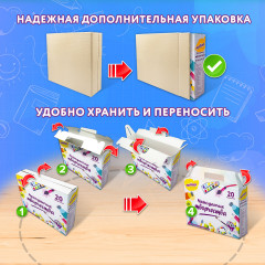 Набор для творчества «Чемоданчик творчества» - Фото 10