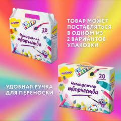 Набор для творчества «Чемоданчик творчества» - Фото 11