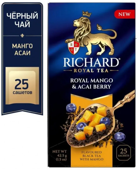 Чай черный с кусочками манго и ароматом ягод асаи «Mango & Acai berry»