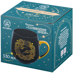 Кружка «Созвездие змеи» - Фото 4