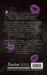 Эти золотые короли - Фото 1