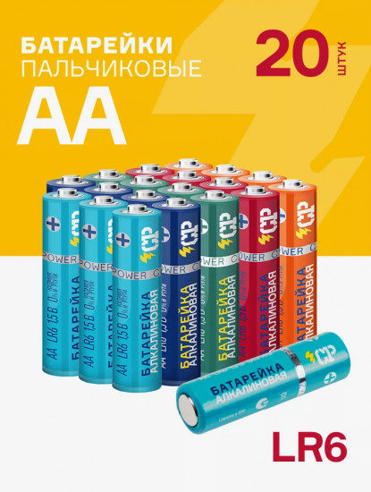 Набор батареек алкалиновых ААA