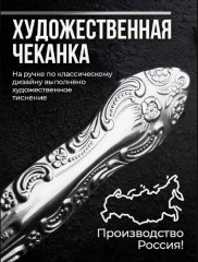 Нож для масла «Тройка» - Фото 4