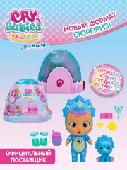 Набор-сюрприз «Дом Дино с куклой Magic Tears» - Фото 6