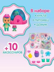 Набор-сюрприз «Дом Дино с куклой Magic Tears» - Фото 7