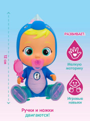 Набор-сюрприз «Дом Дино с куклой Magic Tears» - Фото 8