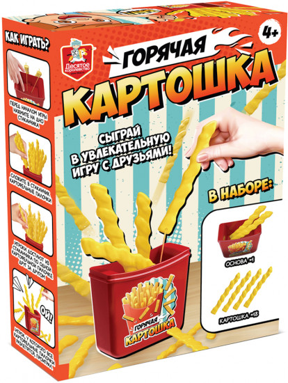 Игра развивающая для большой компании «Горячая картошка»
