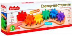 Игрушка развивающая сортер-шестеренки «Радужная гусеничка» - Фото 2