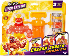 Набор игровой «Создай своего героя Блейзагота» - Фото 1