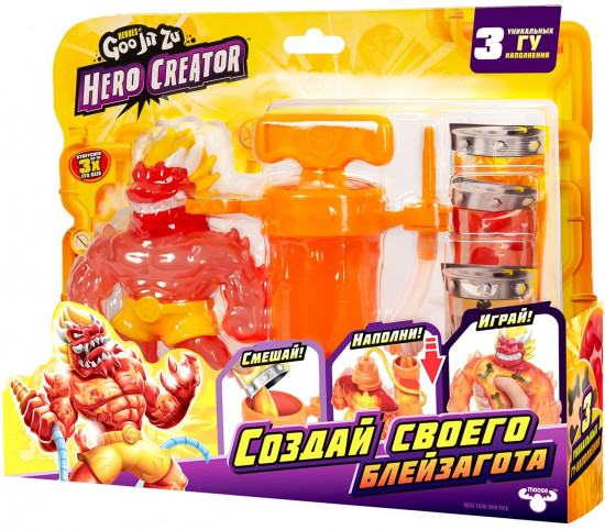 Набор игровой «Создай своего героя Блейзагота»