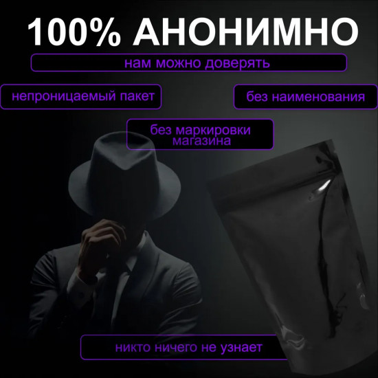 Препарат для потенции «Cialis. Сиалис»