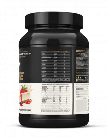 Сывороточный протеин Whey Ultimate со вкусом «Малиновый чизкейк»