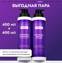 Набор по уходу за волосами «Cold Blond Anti-Yellow Effect» - Фото 5