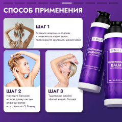Набор по уходу за волосами «Cold Blond Anti-Yellow Effect» - Фото 6