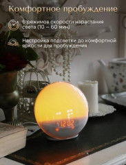 Часы-будильник Tañ электронные - Фото 1