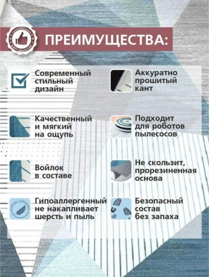 Ковер «CarPet»