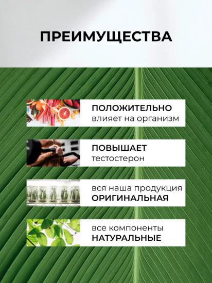 Капсулы для повышения потенции «Shark Essence. Акулий экстракт»