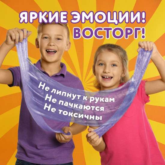 Набор для изготовления слаймов