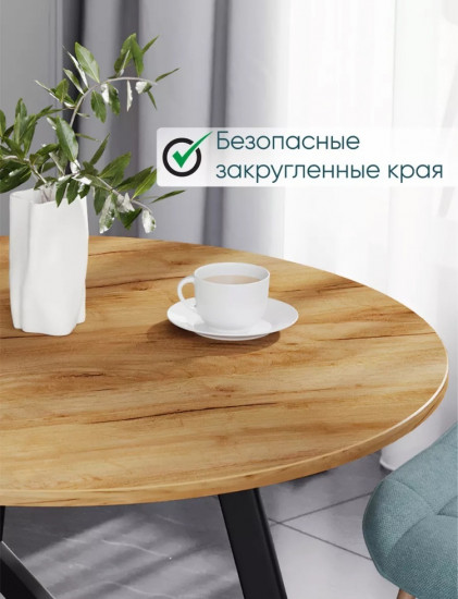 Столик обеденный