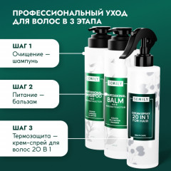 Профессиональный набор для ухода за волосами для женщин - Фото 2