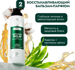 Профессиональный набор для ухода за волосами для женщин - Фото 4