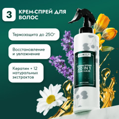 Профессиональный набор для ухода за волосами для женщин - Фото 5