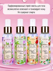 Спрей-мист для тела «Nude Elixir» - Фото 4