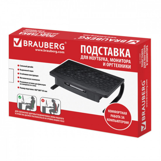 Подставка для оргтехники
