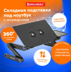 Подставка-столик складной - Фото 14