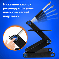 Подставка-столик складной - Фото 16