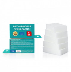 Набор губок меламиновых - Фото 7