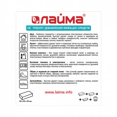 Набор губок меламиновых - Фото 8