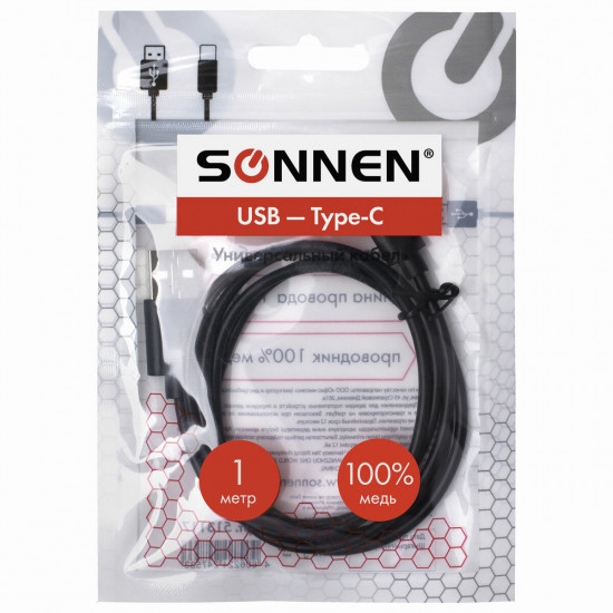 Кабель USB