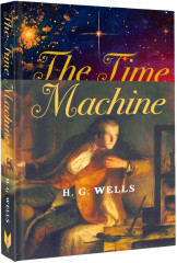 The Time Machine - Фото 1