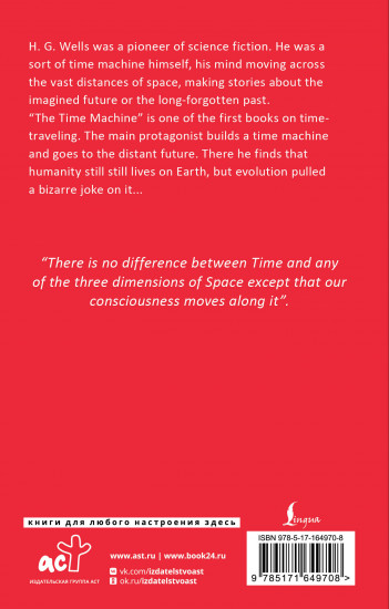 The Time Machine