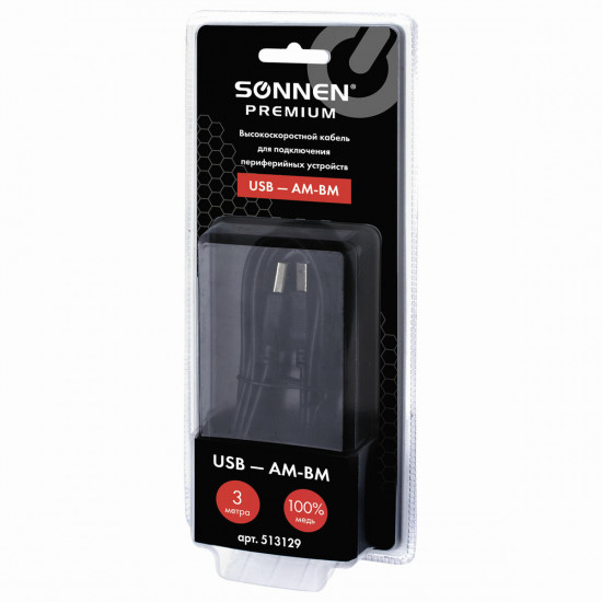 Кабель USB 2.0