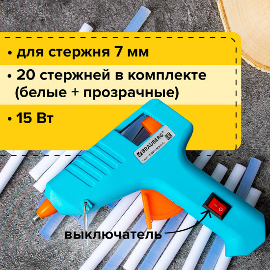 Клеевой пистолет
