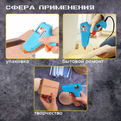 Клеевой пистолет - Фото 5