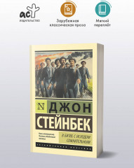 В битве с исходом сомнительным - Фото 2