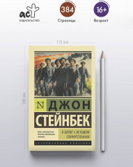 В битве с исходом сомнительным - Фото 3