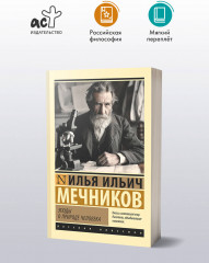 Этюды о природе человека - Фото 2