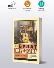 Надпись на камне - Фото 2