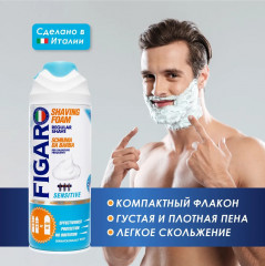 Пена для бритья для чувствительной кожи - Фото 1